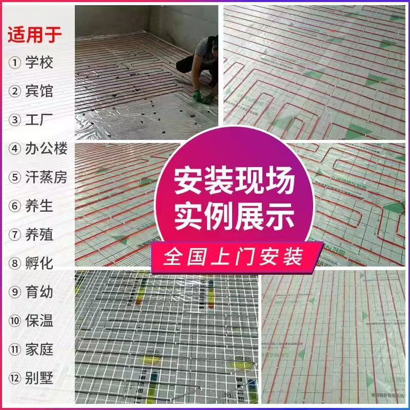 乌兰察布盟 石墨烯电地暖公司哪家好？售后保障深度解析